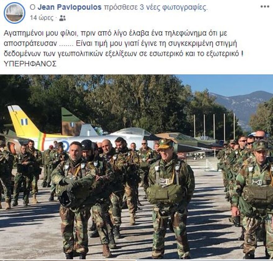 «Φουρτούνα» στο Πολεμικό Ναυτικό: Τιμή μου που φεύγω τώρα, λέει ο απερχόμενος Αρχηγός Στόλου