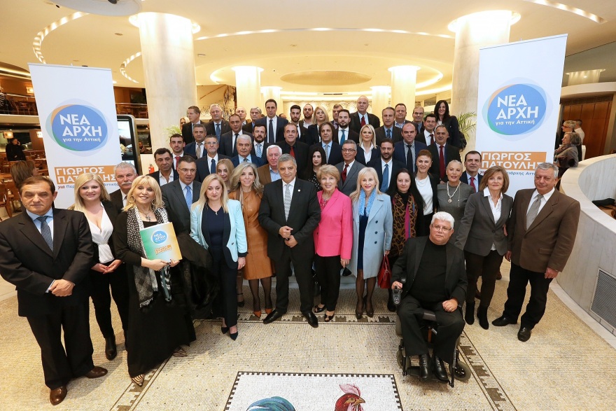 Αυτοί είναι οι 54 νέοι υποψήφιοι στοv συνδυασμό Πατούλη