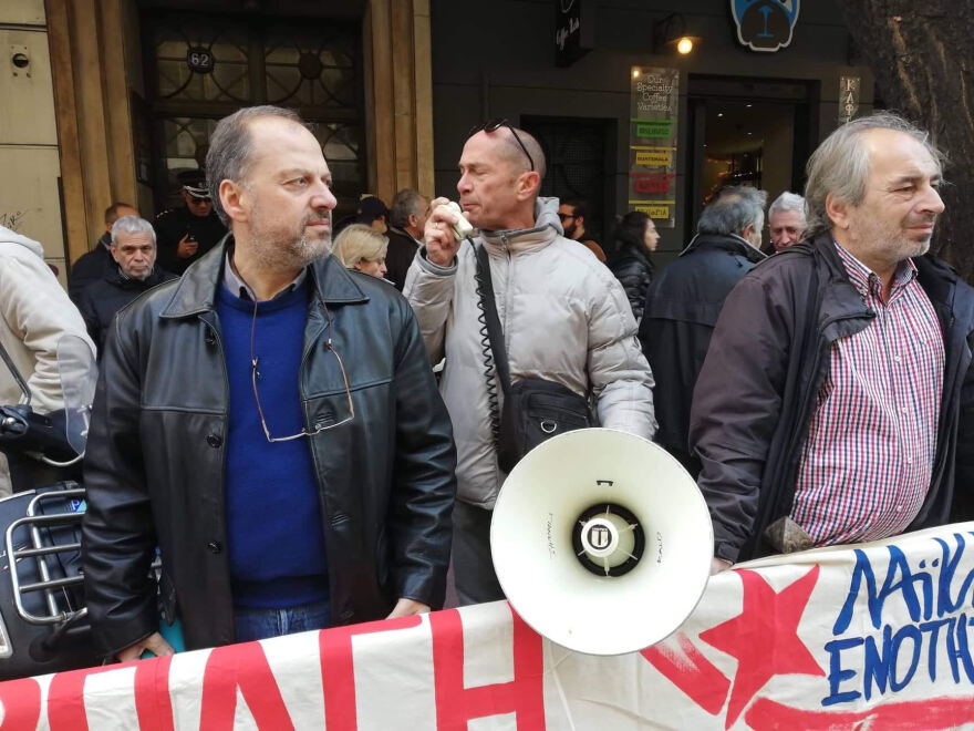 Νέα συγκέντρωση από μέλη της ΛΑΕ κατά των πλειστηριασμών στο κέντρο της Αθήνας