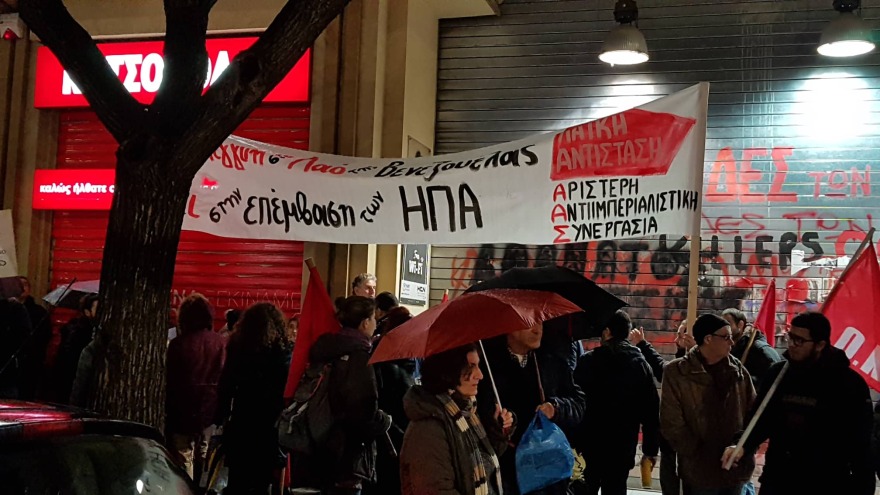 Συγκέντρωση υπέρ του Μαδούρο στη Θεσσαλονίκη