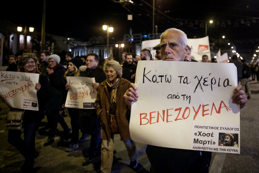 Πορεία διαμαρτυρίας για τη Βενεζουέλα στην πρεσβεία των ΗΠΑ