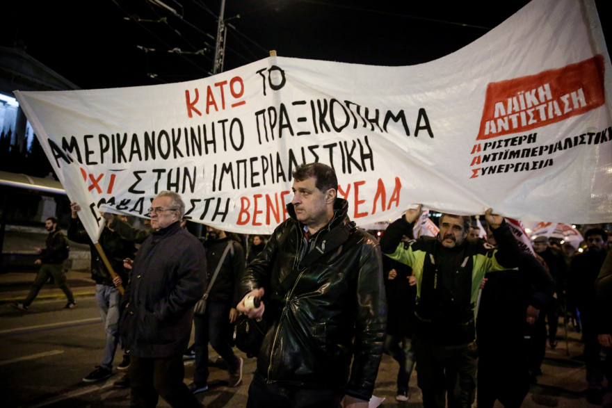 Πορεία διαμαρτυρίας για τη Βενεζουέλα στην πρεσβεία των ΗΠΑ