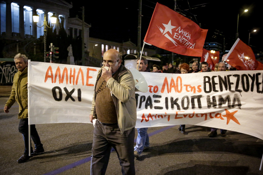 Πορεία διαμαρτυρίας για τη Βενεζουέλα στην πρεσβεία των ΗΠΑ