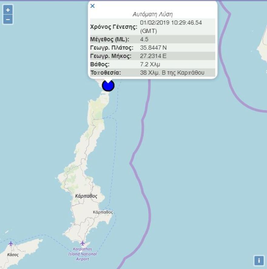 Σεισμός 4,5 Ρίχτερ στην Κάρπαθο