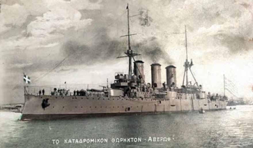 Η απελευθέρωση του Αγίου Όρους (Νοέμβριος 1912) και η προσπάθεια να γίνει ουδέτερο έδαφος (1913)
