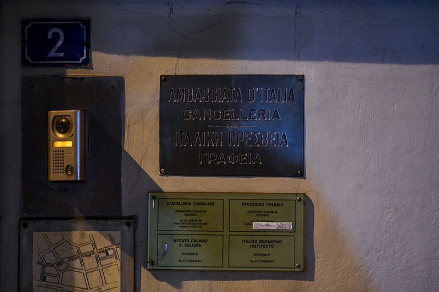 Ρουβίκωνας: Επίθεση με μπογιές στην ιταλική πρεσβεία στο Κολωνάκι - 14 προσαγωγές