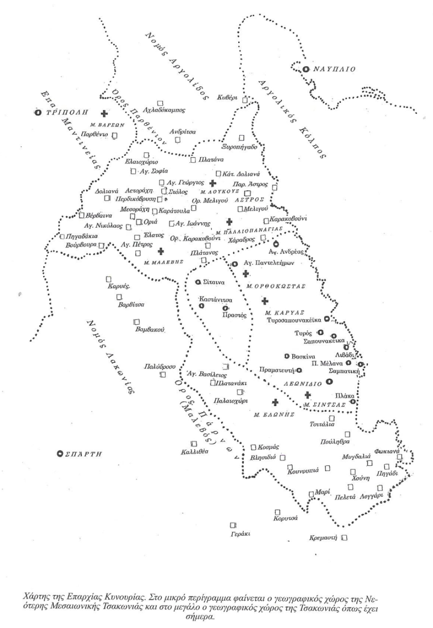 Οι Τσάκωνες: Eτυμολογία του ονόματός τους, ιστορία, γλώσσα