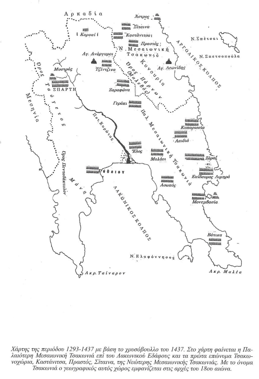 Οι Τσάκωνες: Eτυμολογία του ονόματός τους, ιστορία, γλώσσα