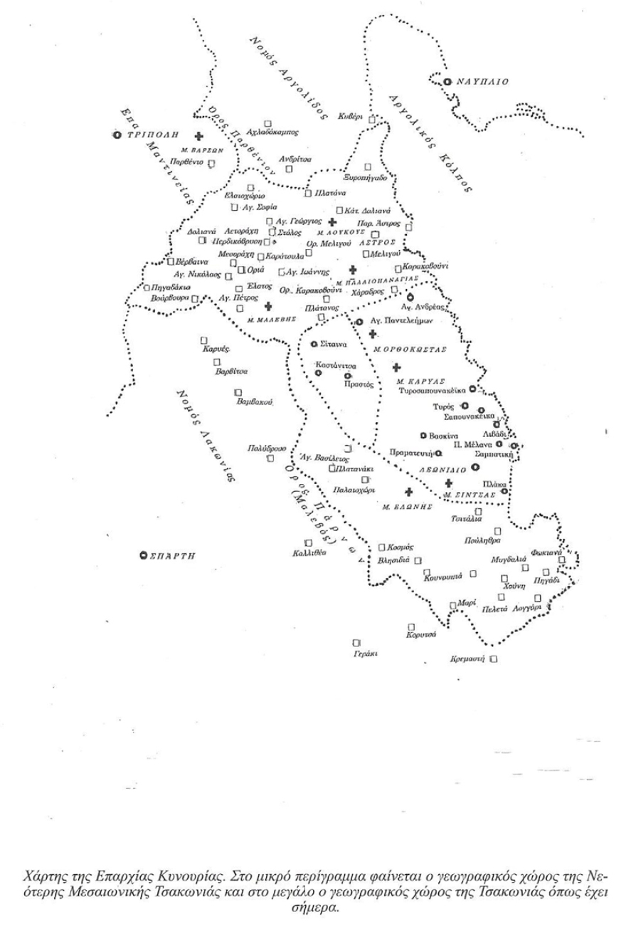 Οι Τσάκωνες: Eτυμολογία του ονόματός τους, ιστορία, γλώσσα