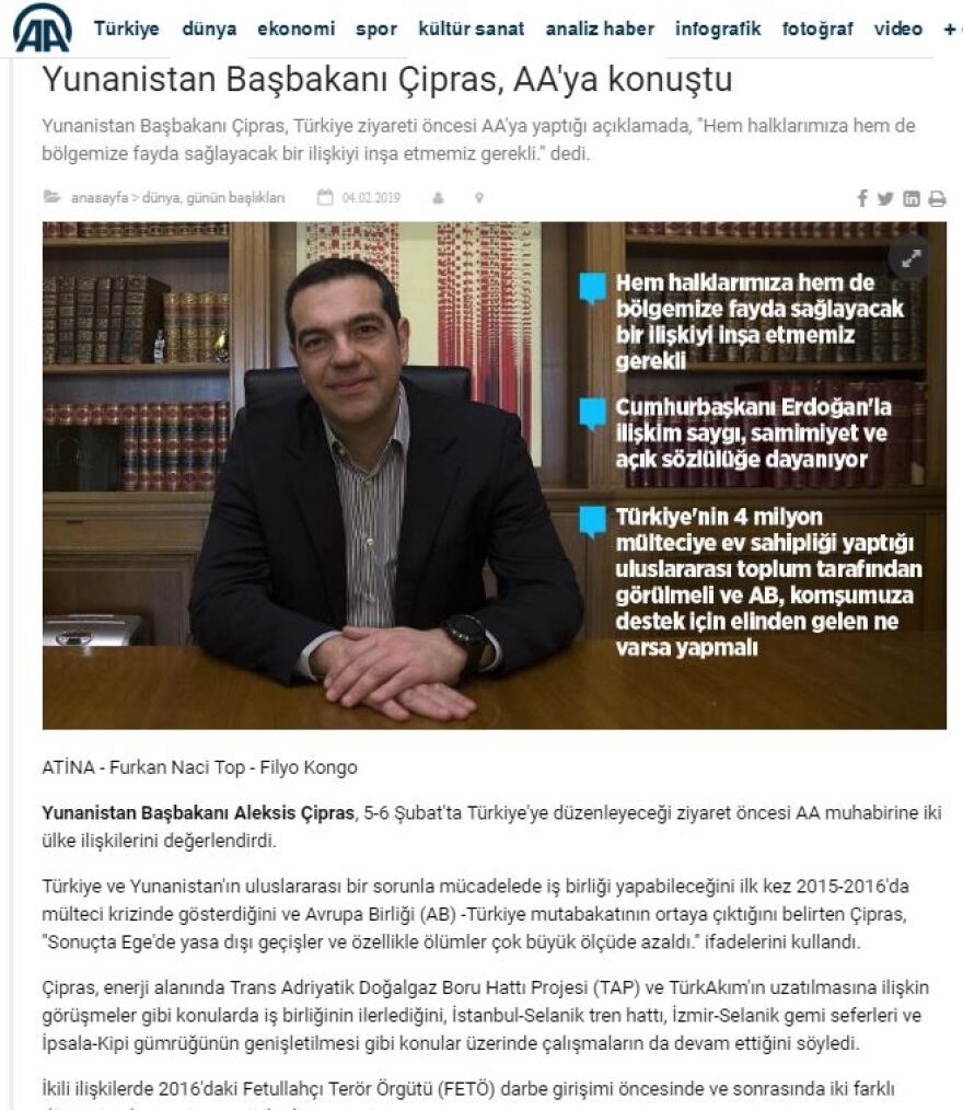 Τσίπρας στο Anadolu: Η σχέση μου με τον Ερντογάν βασίζεται στην ειλικρίνεια αν και δοκιμάστηκε σε δύσκολες στιγμές 