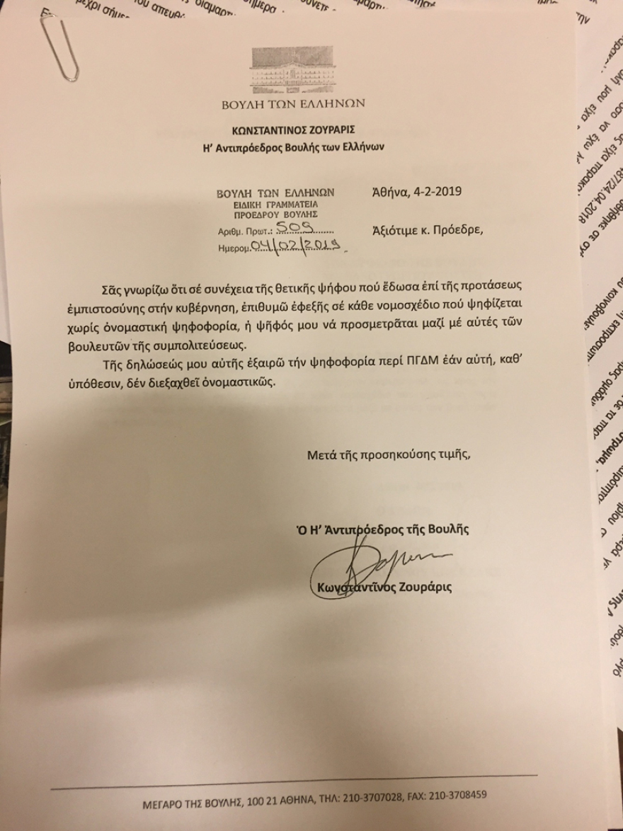 Παγκόσμια πρωτοτυπία: Σε δύο ΚΟ οι Ζουράρις - Παπαχριστόπουλος