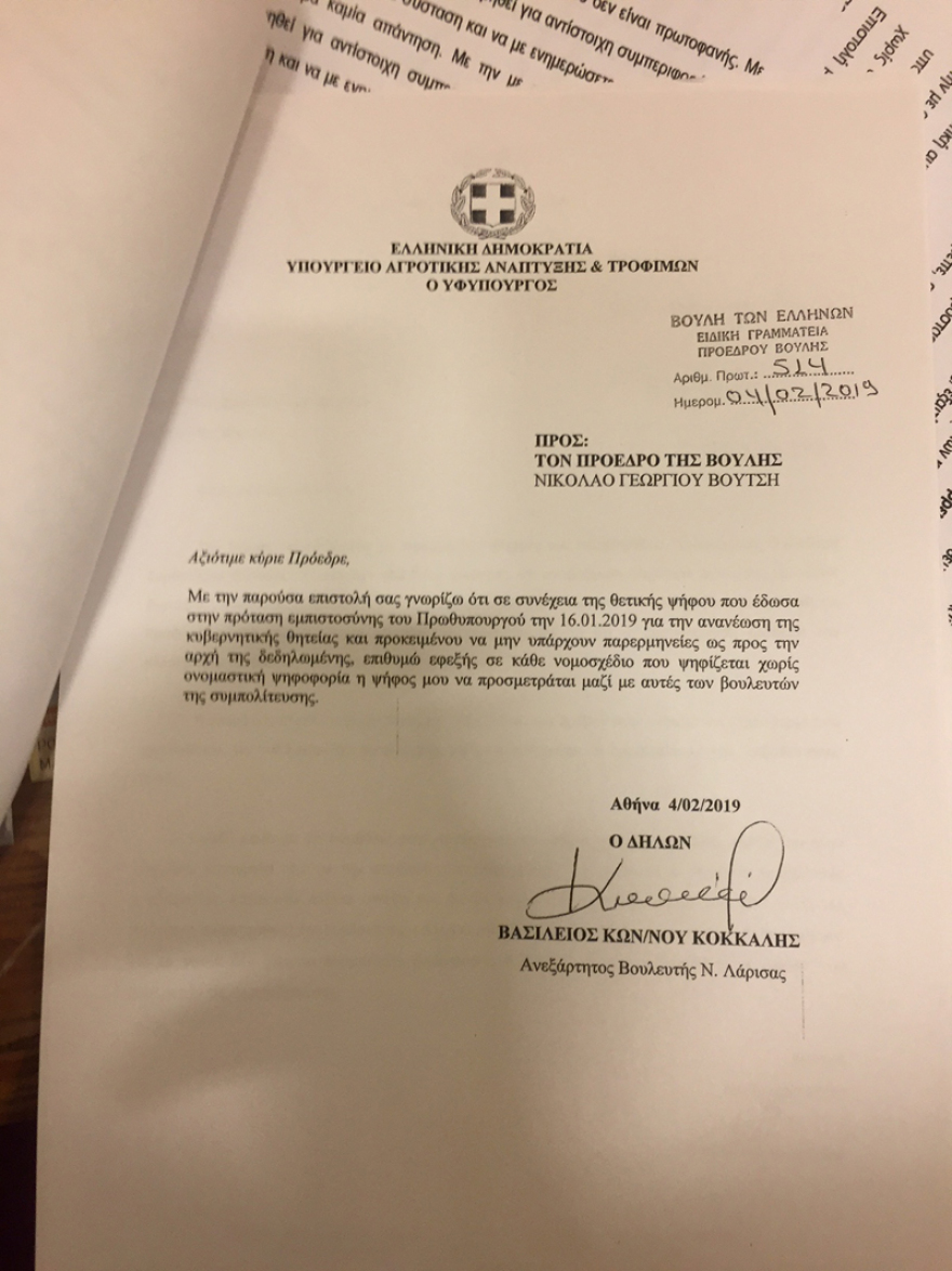 Παγκόσμια πρωτοτυπία: Σε δύο ΚΟ οι Ζουράρις - Παπαχριστόπουλος