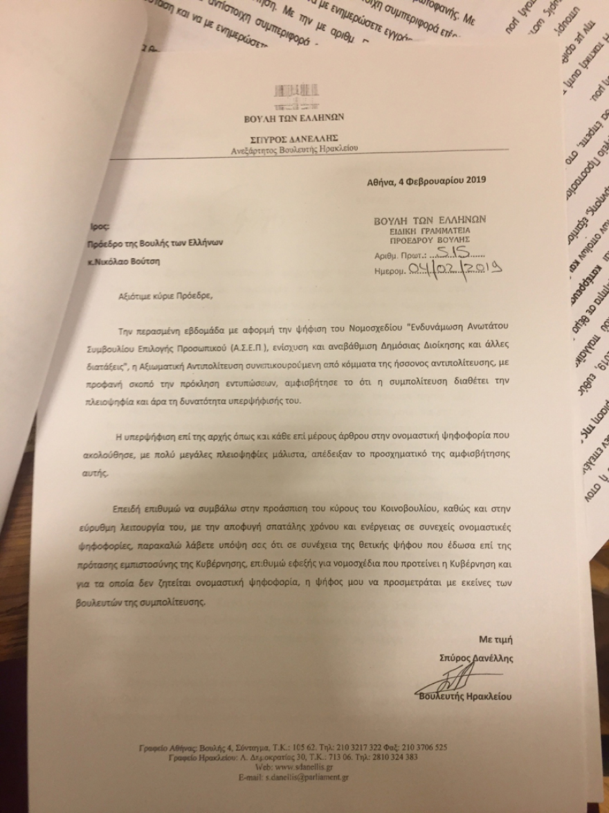 Παγκόσμια πρωτοτυπία: Σε δύο ΚΟ οι Ζουράρις - Παπαχριστόπουλος