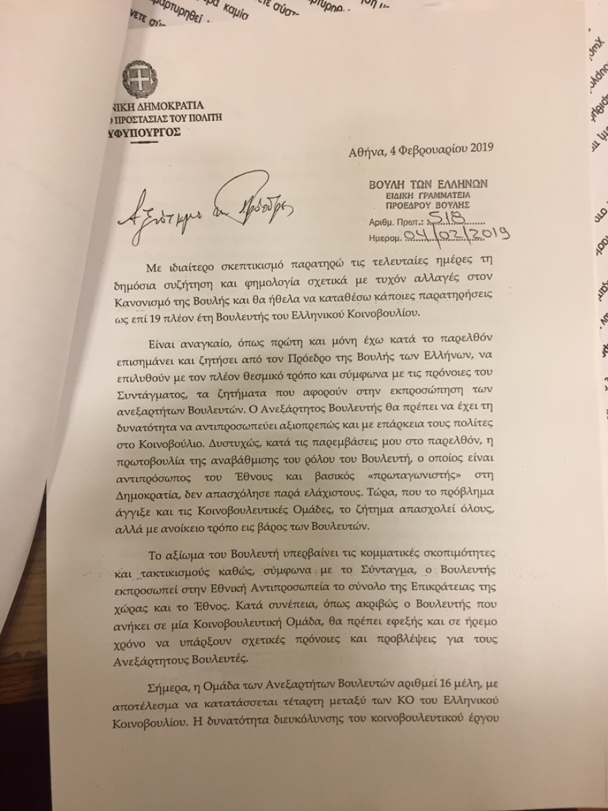 Παγκόσμια πρωτοτυπία: Σε δύο ΚΟ οι Ζουράρις - Παπαχριστόπουλος