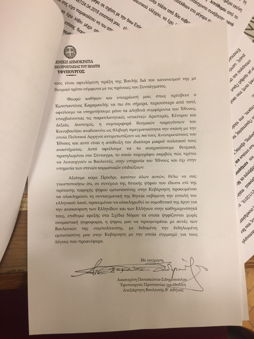 Παγκόσμια πρωτοτυπία: Σε δύο ΚΟ οι Ζουράρις - Παπαχριστόπουλος