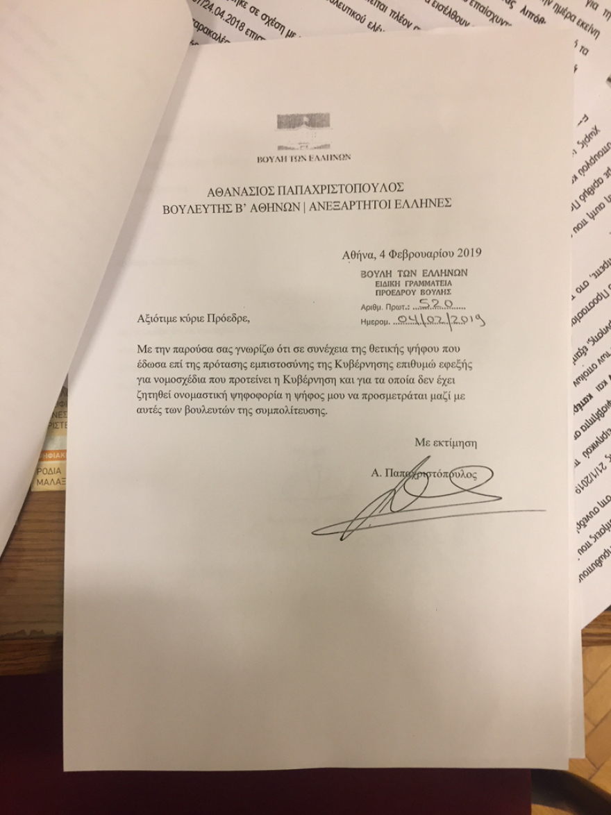 Παγκόσμια πρωτοτυπία: Σε δύο ΚΟ οι Ζουράρις - Παπαχριστόπουλος