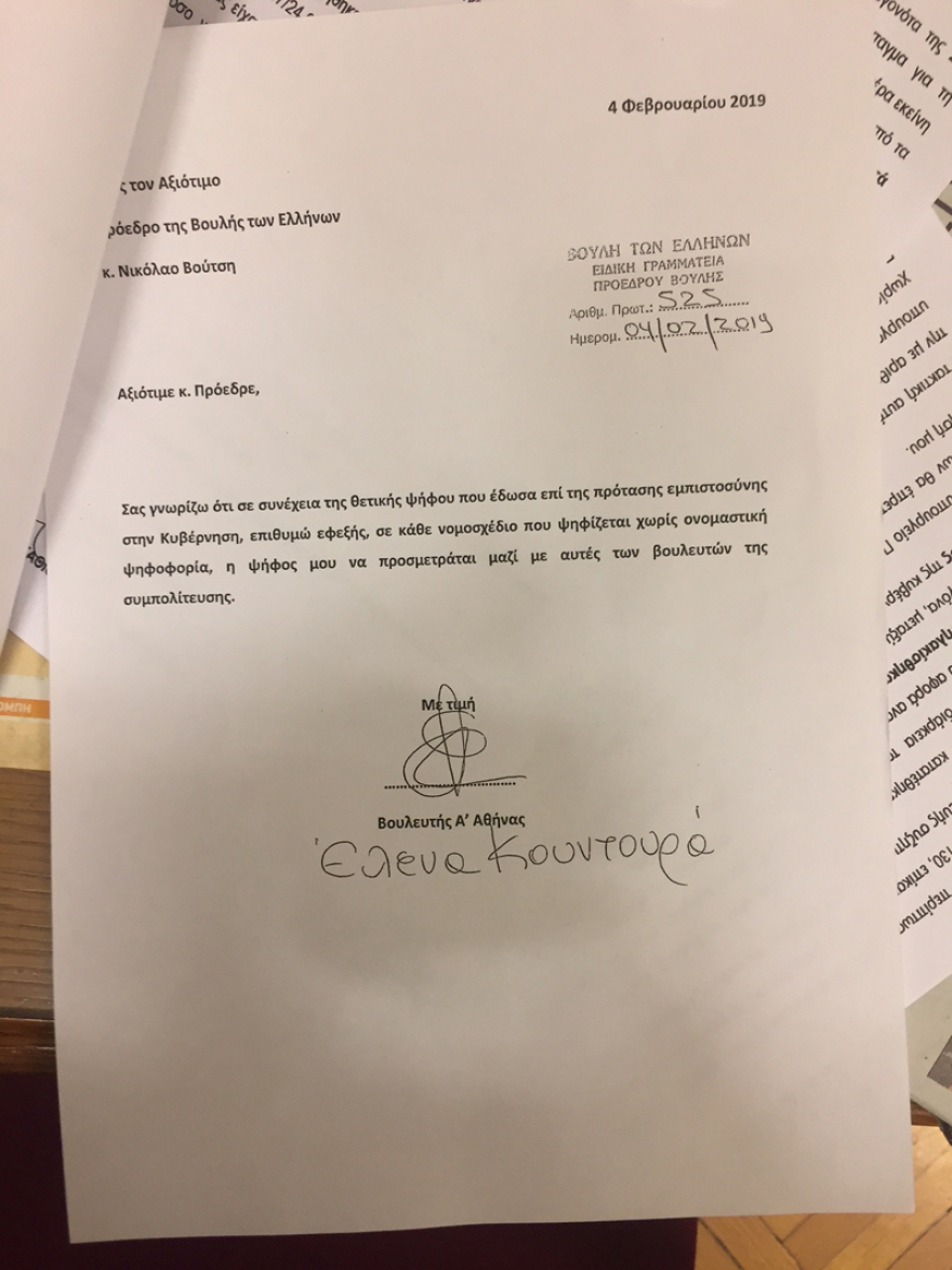 Παγκόσμια πρωτοτυπία: Σε δύο ΚΟ οι Ζουράρις - Παπαχριστόπουλος