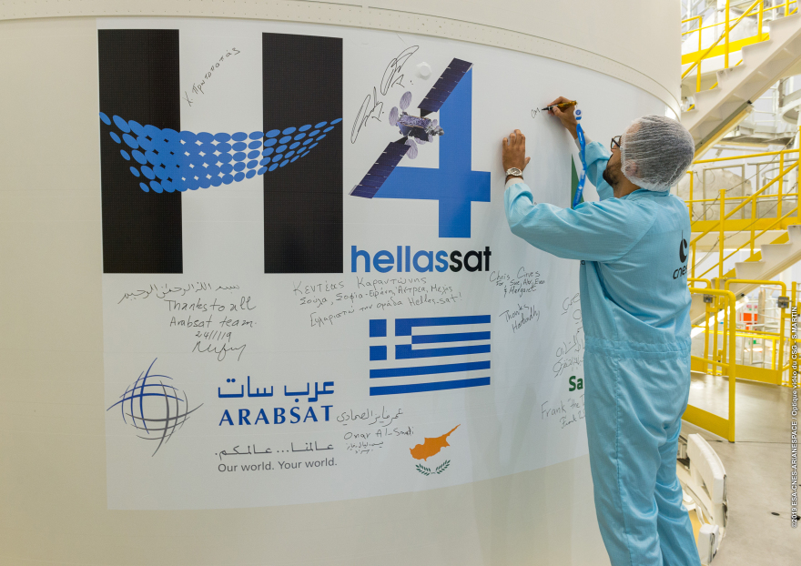 Ετοιμος για εκτόξευση ο δορυφόρος Hellas Sat 4