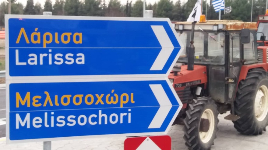 Tον κόμβο του Πλατύκαμπου έκλεισαν με τα τρακτέρ τους οι αγρότες