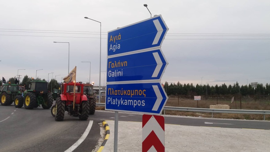 Tον κόμβο του Πλατύκαμπου έκλεισαν με τα τρακτέρ τους οι αγρότες