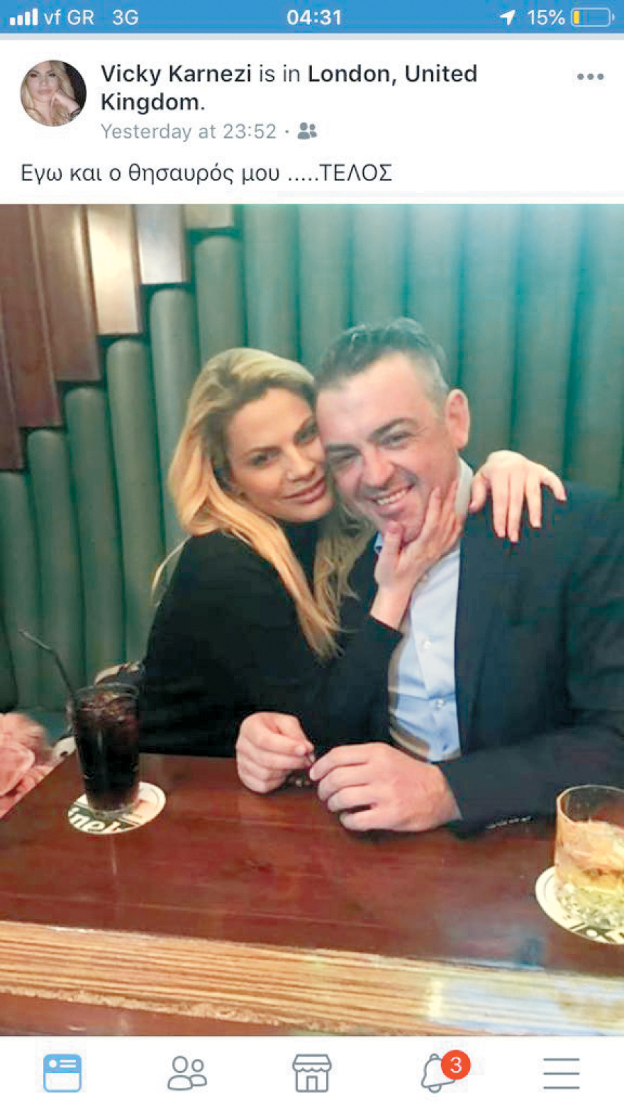 Ο «Μανόλο του Παππά» περνάει καλά