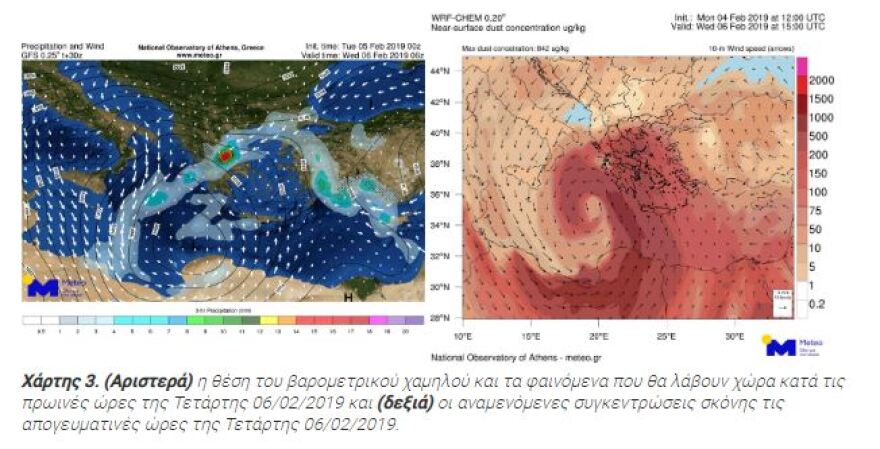 Καιρός: Διήμερο κακοκαιρίας με καταιγίδες, χιόνια και σκόνη