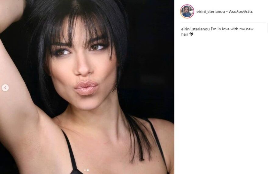 Η Ειρήνη Στεριανού επέστρεψε στη ...σέξι εικόνα της 