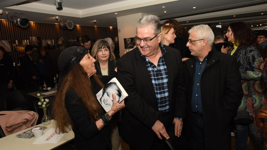 Αγκαλιές Κουτσούμπα - Μποφίλιου στην παρουσίαση του βιβλίου «Κίτρινο Υποβρύχιο» της Σεμίνας Διγενή