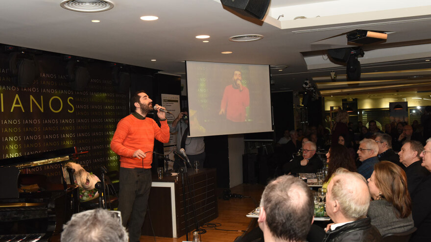 Αγκαλιές Κουτσούμπα - Μποφίλιου στην παρουσίαση του βιβλίου «Κίτρινο Υποβρύχιο» της Σεμίνας Διγενή