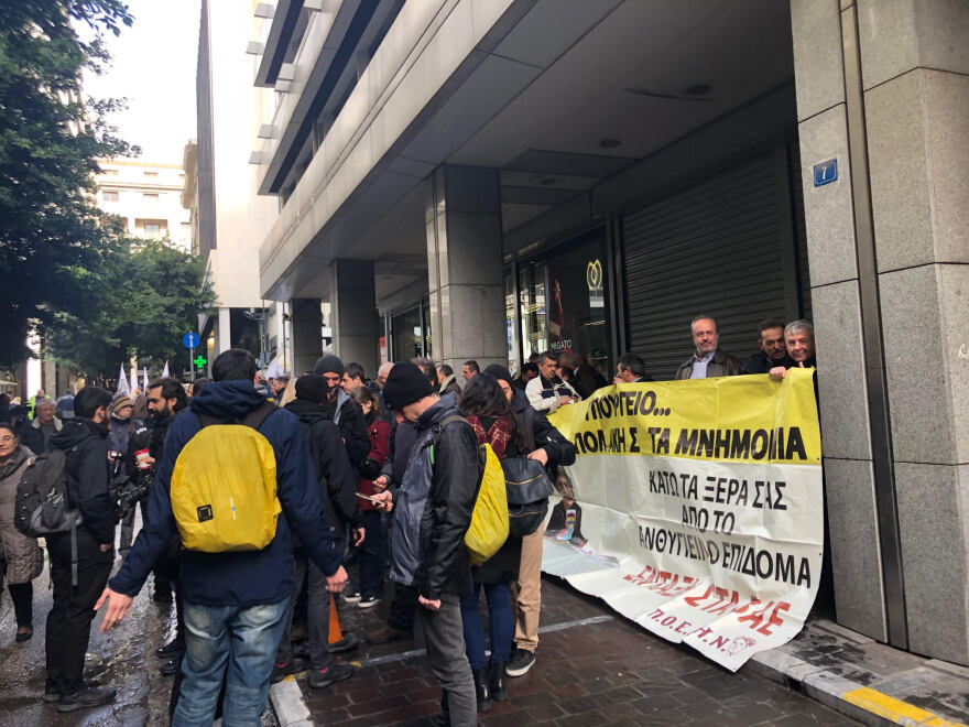 Υπουργείο Οικονομικών: Διαδηλωτές έσπασαν γυάλινες πόρτες