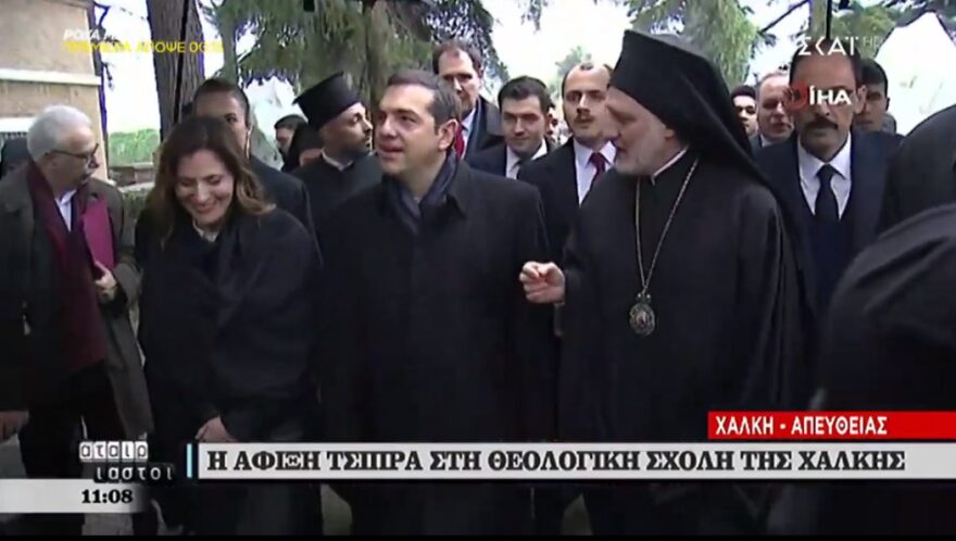 Στη Χάλκη ο Αλέξης Τσίπρας - Νωρίτερα επισκέφτηκε την Αγιά Σοφιά