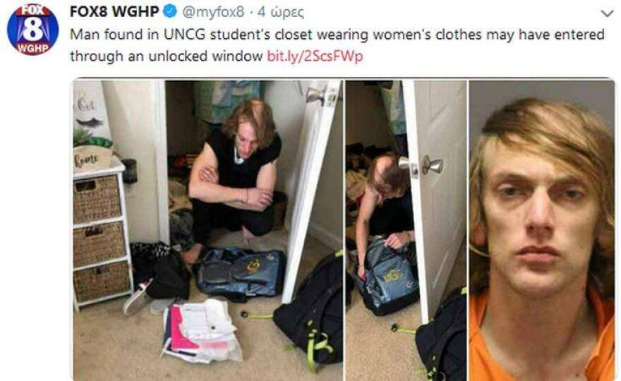 Πίστευε ότι υπήρχε φάντασμα στη ντουλάπα της αλλά η πραγματικότητα την τρόμαξε περισσότερο