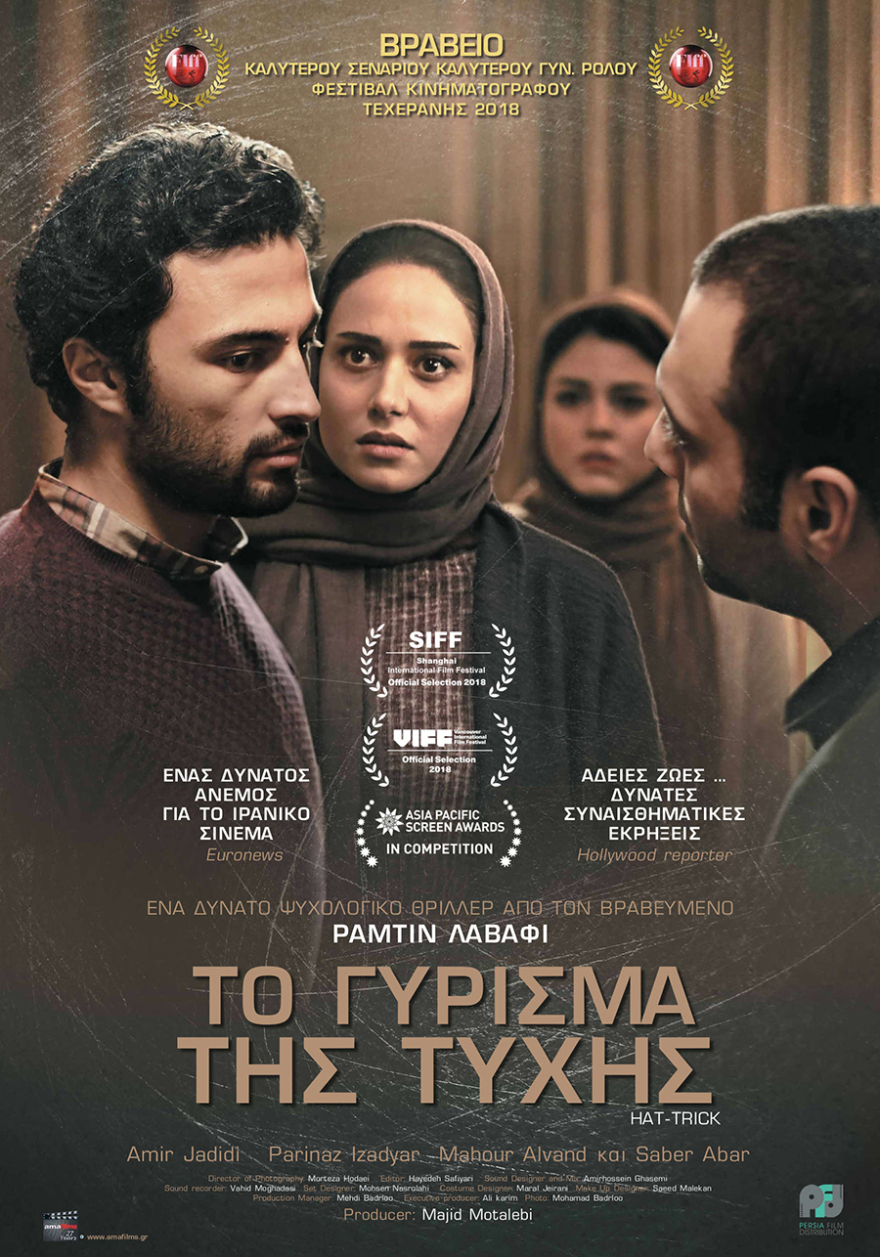 Πιάτο που τρώγεται κρύο