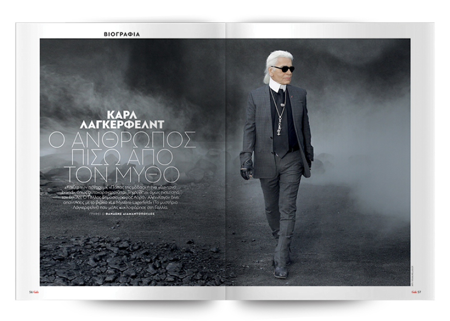 Αυτή την Κυριακή μη χάσετε το Πρώτο Θέμα  με μεγάλες προσφορές για όλη την οικογένεια!