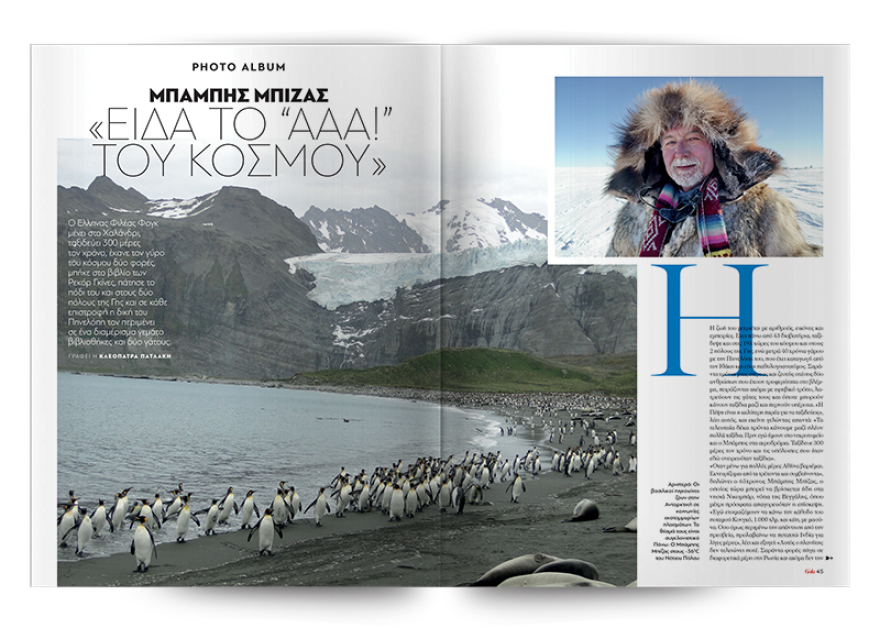 Αυτή την Κυριακή μη χάσετε το Πρώτο Θέμα  με μεγάλες προσφορές για όλη την οικογένεια!