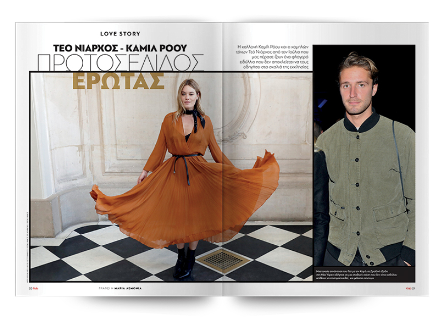 Αυτή την Κυριακή μη χάσετε το Πρώτο Θέμα  με μεγάλες προσφορές για όλη την οικογένεια!