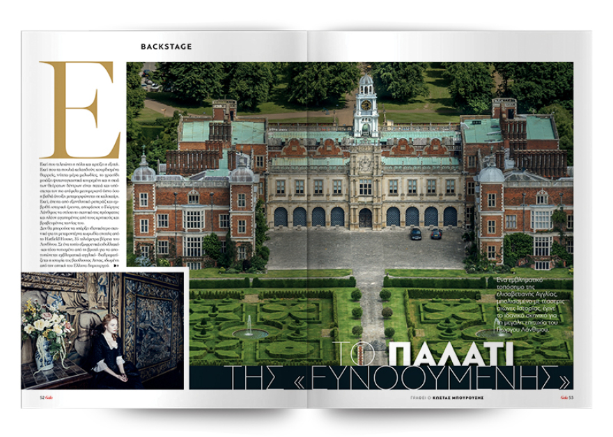 Αυτή την Κυριακή μη χάσετε το Πρώτο Θέμα  με μεγάλες προσφορές για όλη την οικογένεια!