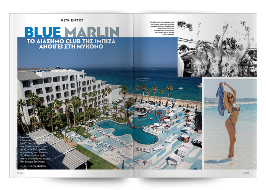 Αυτή την Κυριακή μη χάσετε το Πρώτο Θέμα  με μεγάλες προσφορές για όλη την οικογένεια!