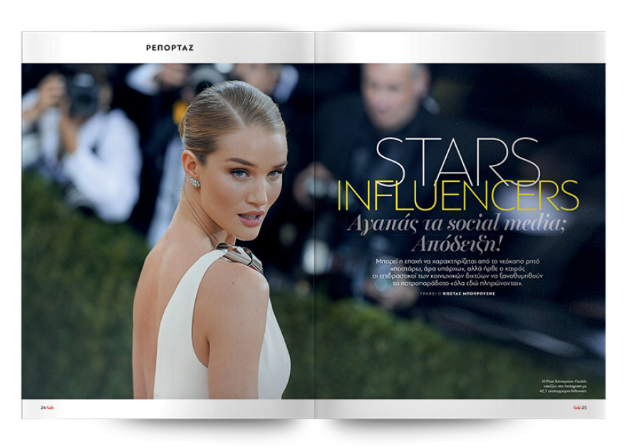 Αυτή την Κυριακή μη χάσετε το Πρώτο Θέμα  με μεγάλες προσφορές για όλη την οικογένεια!