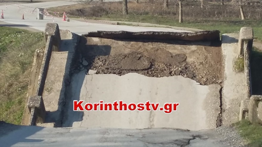 Κατέρρευσε γέφυρα στον Φενεό Κορινθίας - Δείτε φωτογραφίες και βίντεο