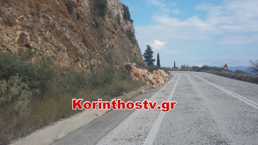 Έπεσαν βράχια στον δρόμο της Επιδαύρου