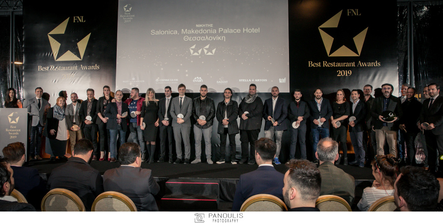 FNL Best Restaurant Awards 2019: Ο θεσμός, η βραδιά της απονομής και οι διακριθέντες
