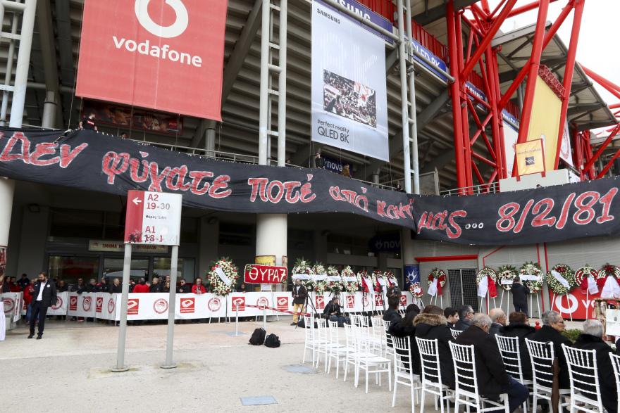 Όλος ο Ολυμπιακός παρών στο μνημόσυνο της Θύρας 7