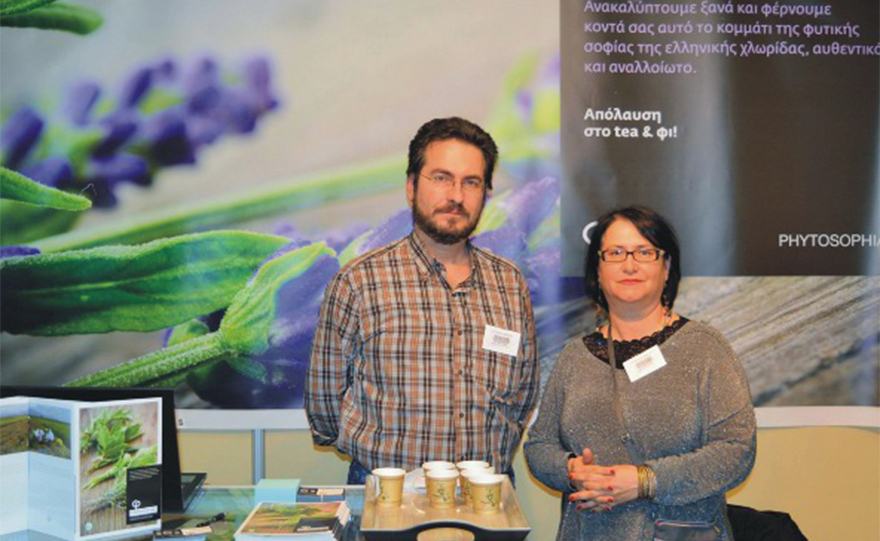 Το μεγάλο Φ για τα τσάγια βοτάνων