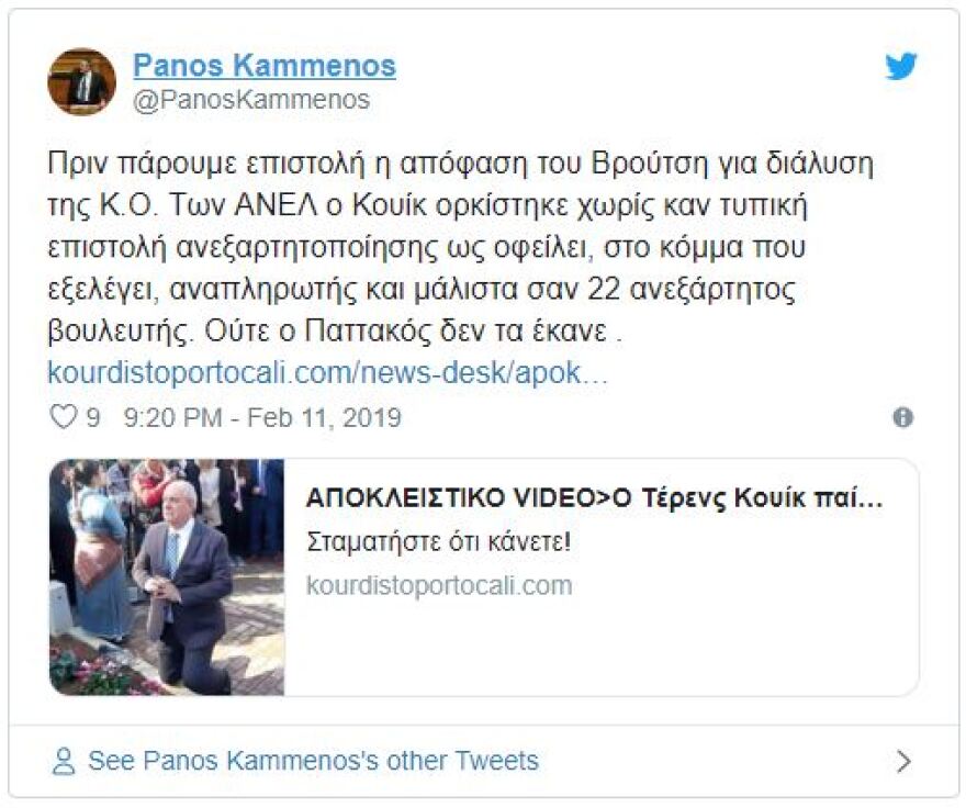 Καρφιά Καμμένου για Βούτση και Κουίκ: «Ούτε ο Παττακός δεν τα έκανε αυτά»