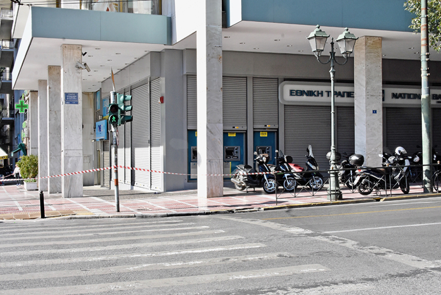 Λήξη συναγερμού στο κτίριο της Εθνικής τράπεζας στο Σύνταγμα μετά από τηλεφώνημα για βόμβα