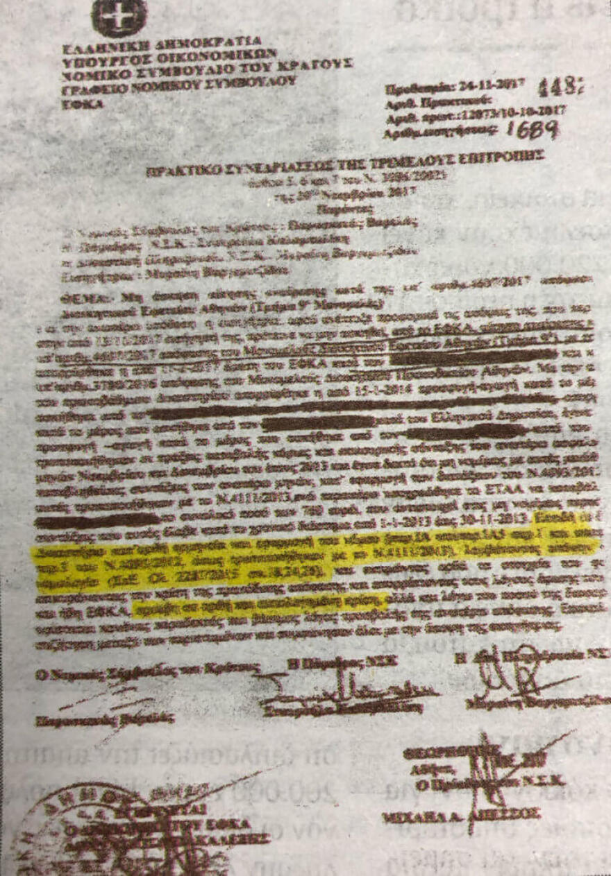 Έγγραφο του ΕΦΚΑ για αναδρομικά: Από το 2017 δικαιώνει τους συνταξιούχους