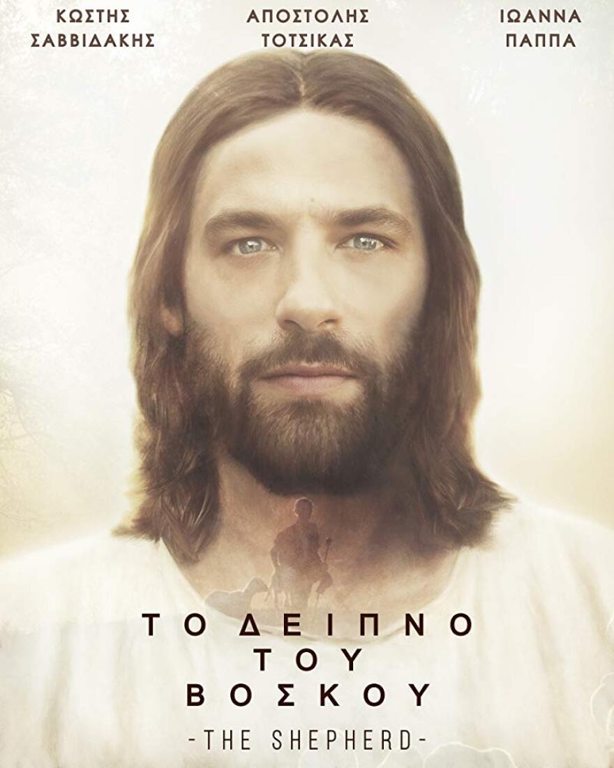 Αποστόλης Τότσικας: Η απίστευτη μεταμόρφωσή του για την νέα του ταινία!