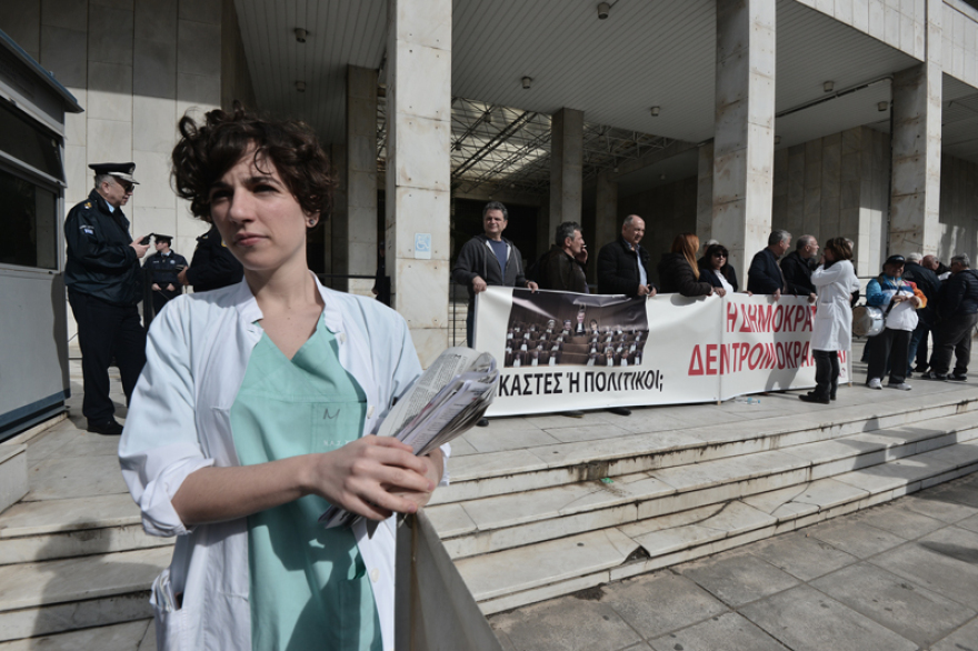 ΠΟΕΔΗΝ: Διαμαρτυρία έξω από τη ΓΑΔΑ για την κλήση μελών της ως «επικίνδυνα για το πολίτευμα»