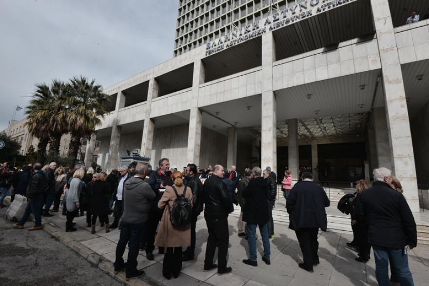 ΠΟΕΔΗΝ: Διαμαρτυρία έξω από τη ΓΑΔΑ για την κλήση μελών της ως «επικίνδυνα για το πολίτευμα»